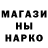 Метадон белоснежный Halbuvi Saidinova