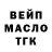 Альфа ПВП Crystall Imashka smile