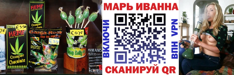 Купить закладки  Геленджик  Печенье с ТГК марихуана 