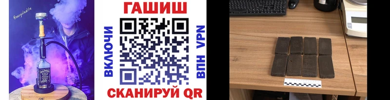 ГАШ hashish Геленджик