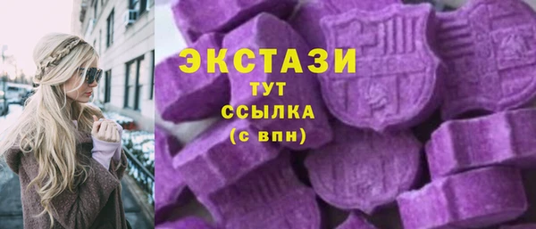 марихуана Бронницы