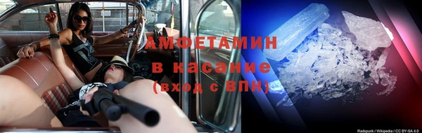 ECSTASY Бугульма