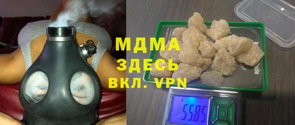 ECSTASY Бугульма