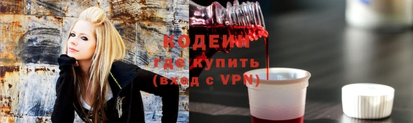 марихуана Бронницы