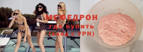 ECSTASY Бугульма