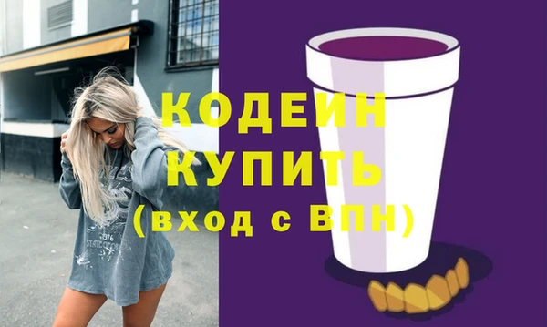 марихуана Бронницы