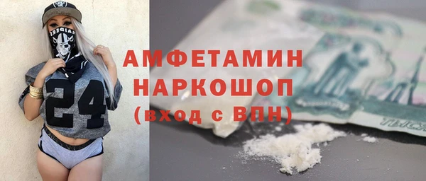 ECSTASY Бугульма