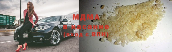 марихуана Бронницы