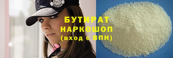 СК Бородино