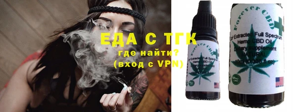 марихуана Бронницы