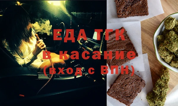 ECSTASY Бугульма