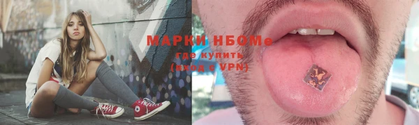 марихуана Бронницы