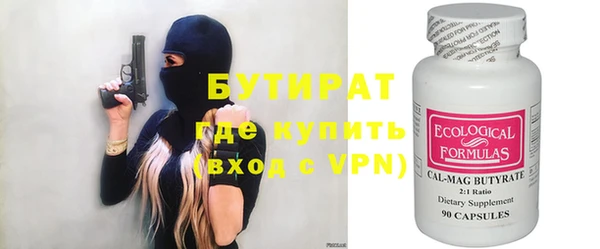 СК Бородино