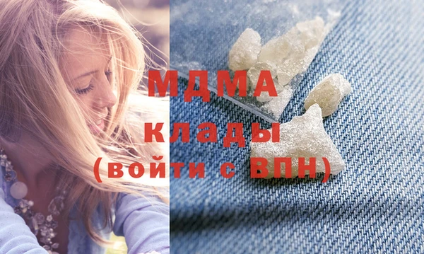 марихуана Бронницы