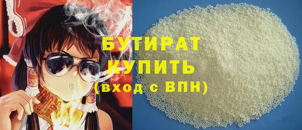 СК Бородино