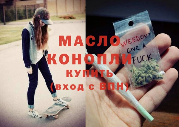 ECSTASY Бугульма