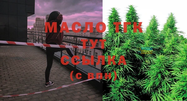марихуана Бронницы
