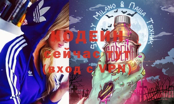 марихуана Бронницы