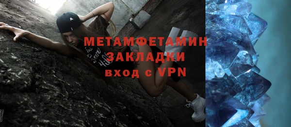 марихуана Бронницы