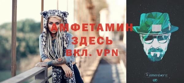 ECSTASY Бугульма