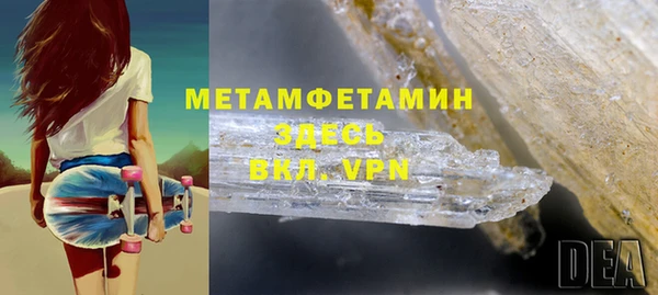 ECSTASY Бугульма