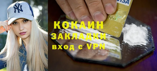 ECSTASY Бугульма