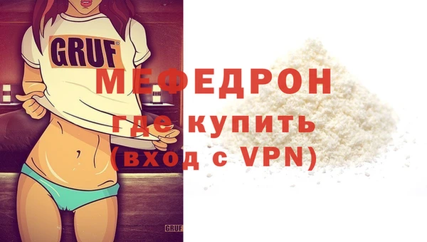 СК Бородино
