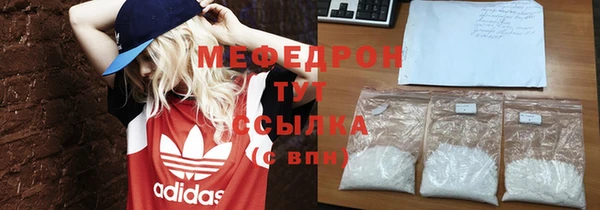 СК Бородино