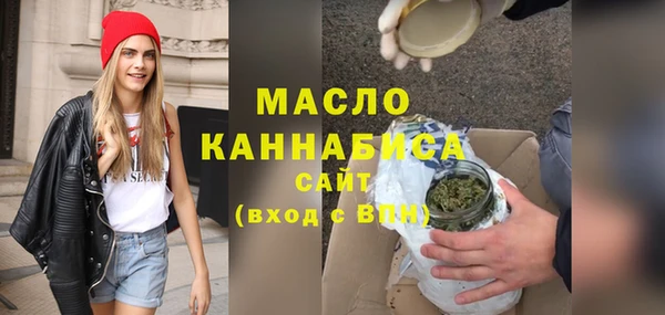 ECSTASY Бугульма
