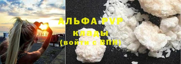 марихуана Бронницы