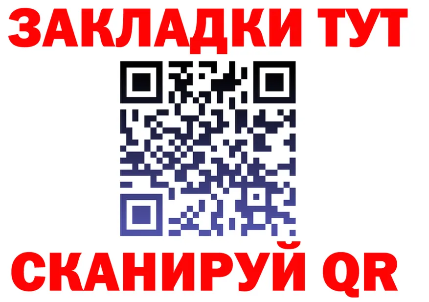 Продажа наркотиков это клад Геленджик