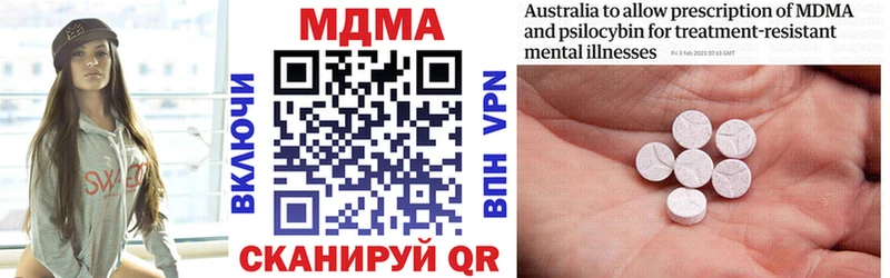 Купить  Геленджик  MDMA crystal 