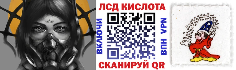 Марки N-bome 1,8мг  Купить где  Геленджик 