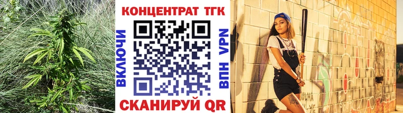 Дистиллят ТГК вейп с тгк  Купить закладки  Геленджик 