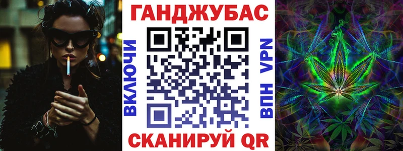 Купить закладки  Геленджик  Шишки марихуана VHQ 